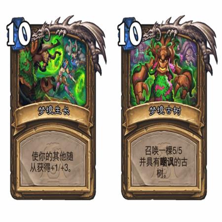 炉石传说漫游翡翠梦境德鲁伊新卡有哪些