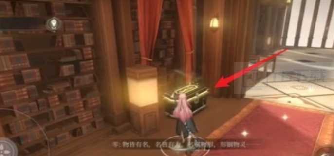 黑色信标巴别图书馆宝箱在哪里