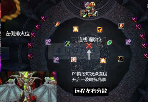 魔兽世界icc9号BOSS鲜血女王咋么打