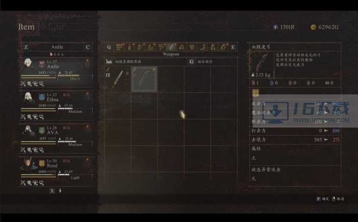 《龙之信条2》弓箭手大师技能怎么获得