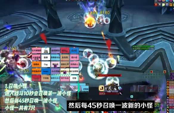 魔兽世界icc2号BOSS亡语女士咋么打