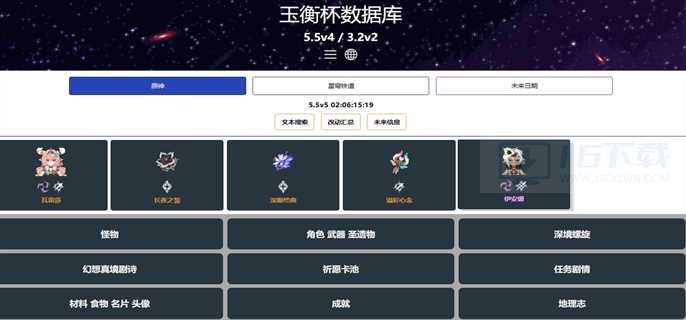 玉衡杯数据库官网入口在哪