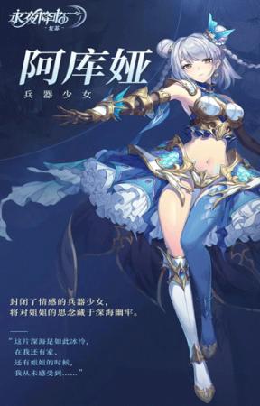 永夜降临复苏角色强度怎么样 永夜降临复苏角色强度怎么样