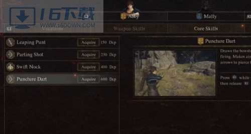 龙之信条2弓箭手职业技能说明
