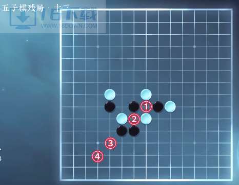 逆水寒手游五子棋残局三十一攻略