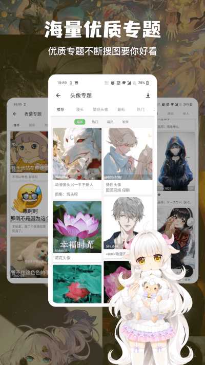 搜图神器(4)
