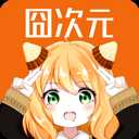 囧次元tv版