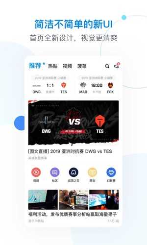 Score电竞社区(3)