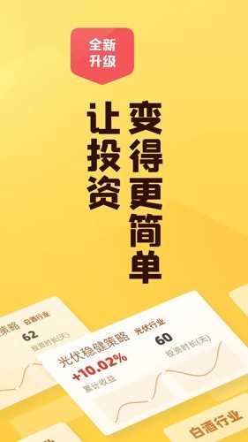 小帮知道app 小帮知道app