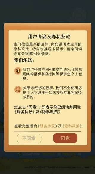 成语小皇上红包版(3)