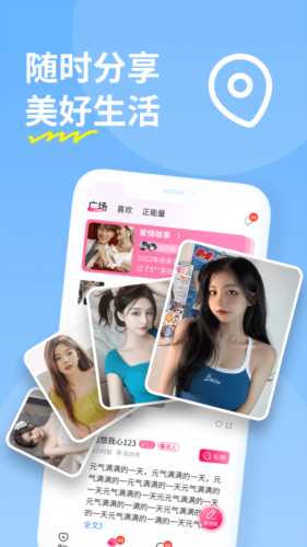 糖聊app 糖聊app