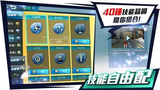 全息射手最新版 全息射手最新版