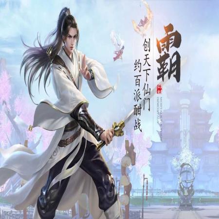 轩辕恨长生和谐版 轩辕恨长生和谐版