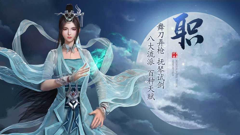 轩辕恨长生和谐版(3)