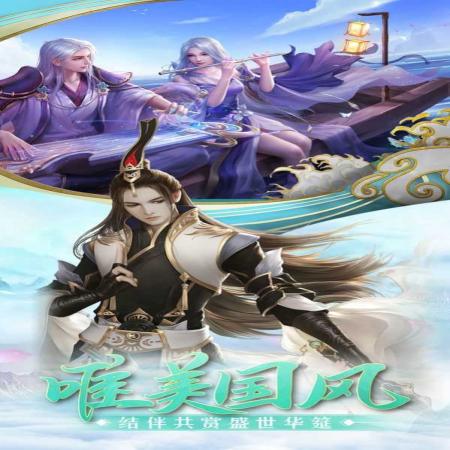 乱古仙王福利版(2)