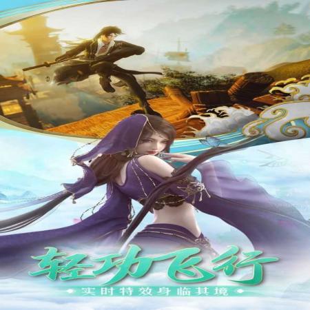 乱古仙王福利版(3)