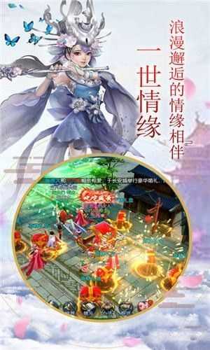 地藏诛魔录和谐版(3)