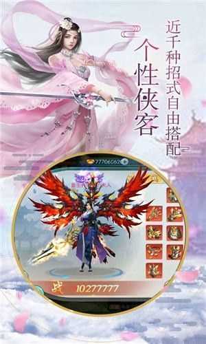 道风重鸣和谐版(3)