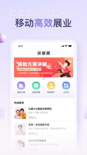 保鱼通app: