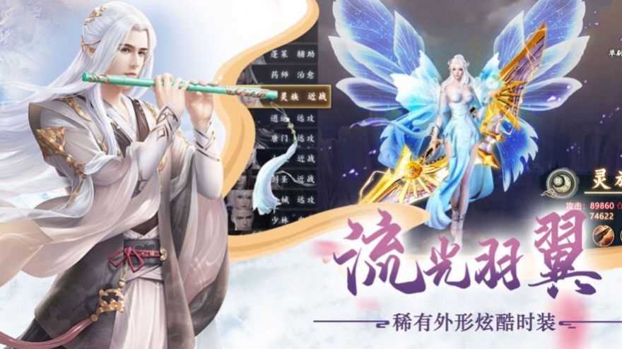 血浴青天剑红包版 血浴青天剑红包版