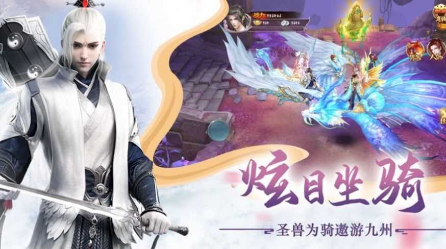 血浴青天剑红包版(2)