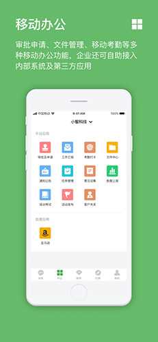 方圆间app: