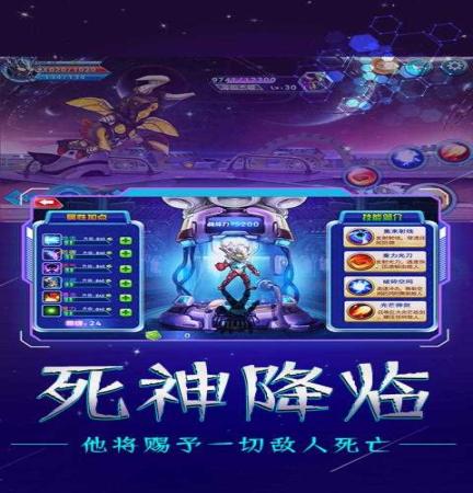 奥特战士无限金币版