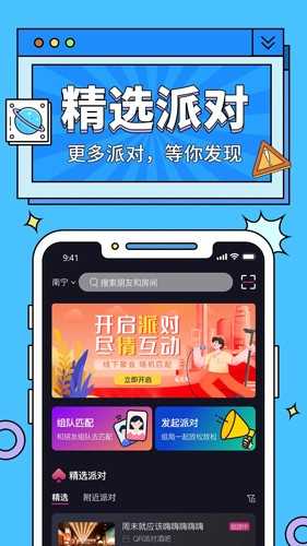 钉铛app(4)
