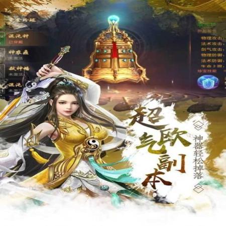 剑影惊风雪无限元宝版(2)