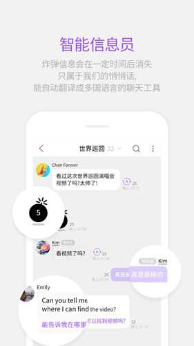Lysn app(3)