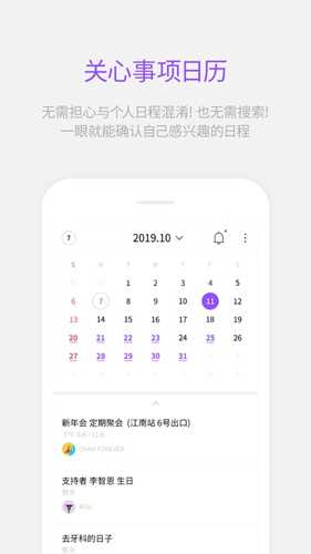 Lysn app(4)