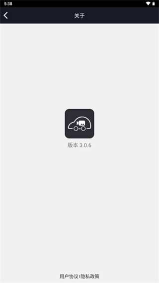 行车智拍app官网版(2)
