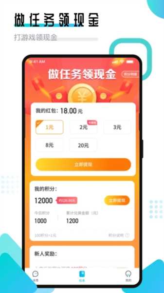 开团领队版app: