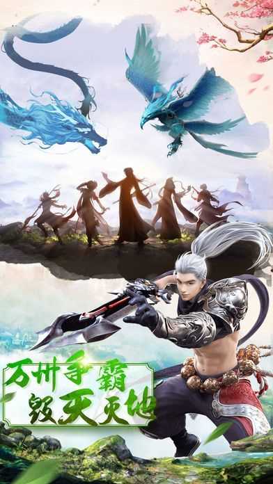 道风仙骨和谐版(2)