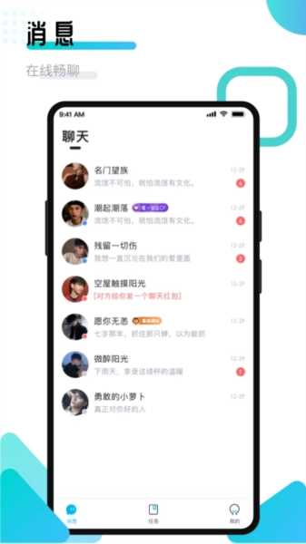 开团领队版app: