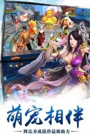 万界香火登神道 万界香火登神道