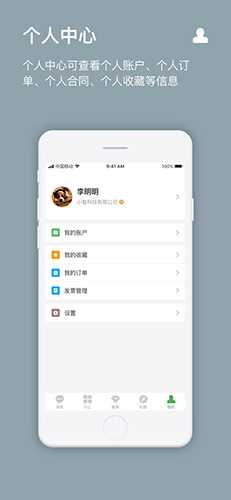 方圆间app: