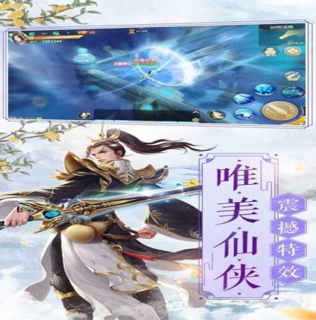 仙穹奇域 仙穹奇域