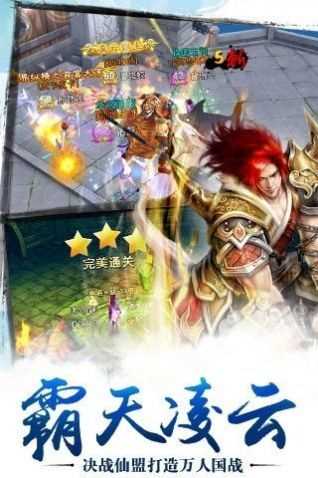 万界香火登神道(2)
