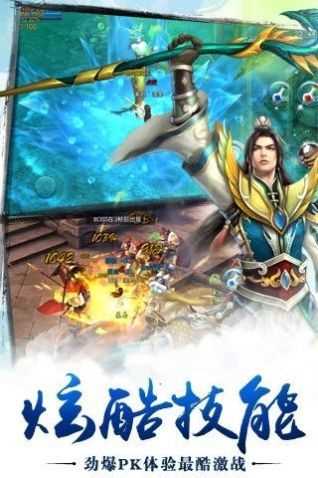 万界香火登神道(3)