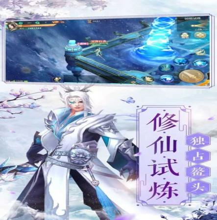 仙穹奇域(3)