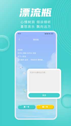 嗒伴app 嗒伴app