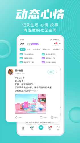 嗒伴app(3)