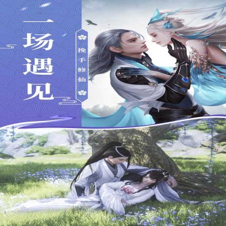 昆仑扶梦录福利版(3)