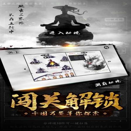 问道封神斩满v版 问道封神斩满v版