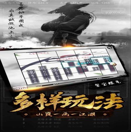 问道封神斩满v版(3)