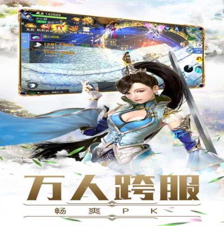 我亦剑仙和谐版(3)