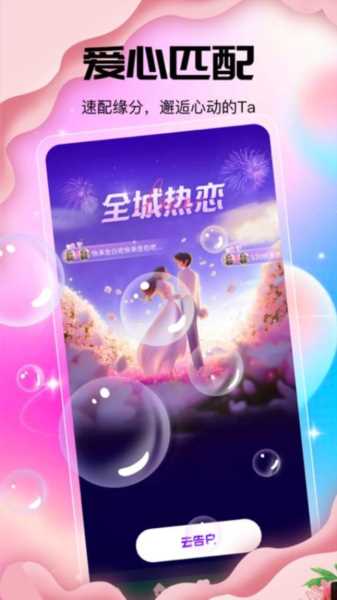 风月app 风月app