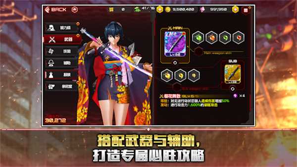 action对魔忍国际服最新版