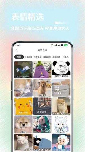 氧气壁纸APP(2)